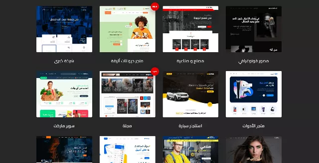 Xtra: A Feature-Rich Arabic Language Template